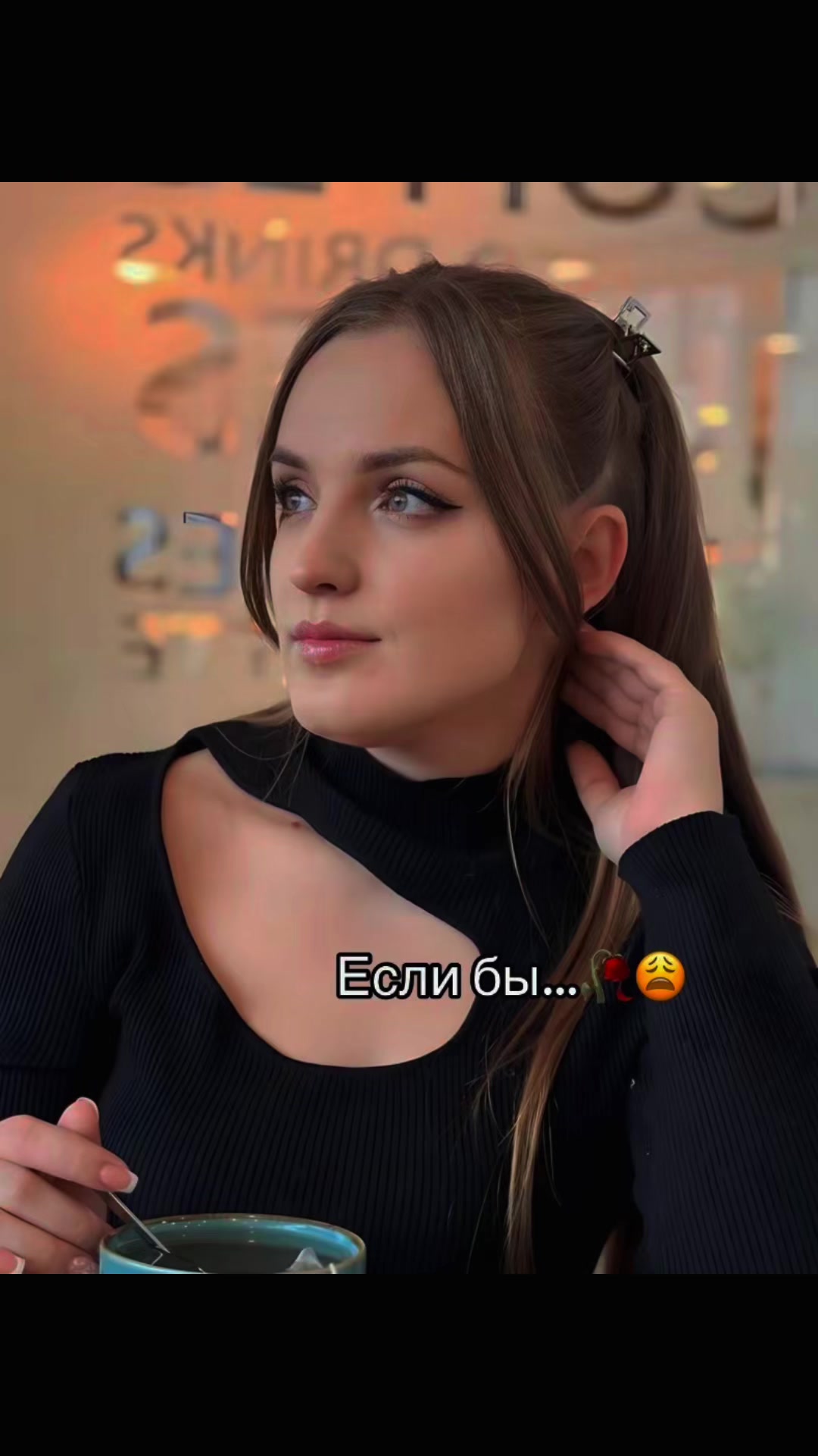 @Irishka😈