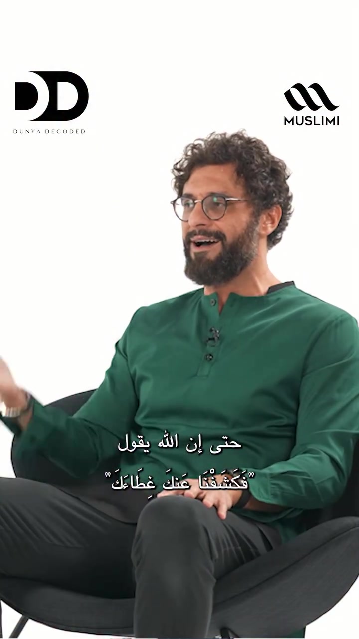@Coach Ghafir
