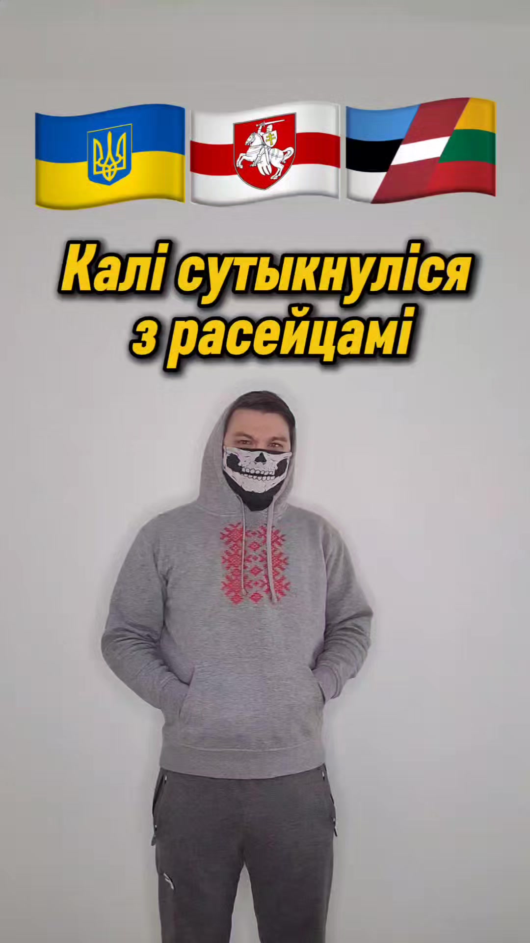 @Бог Сцягаў