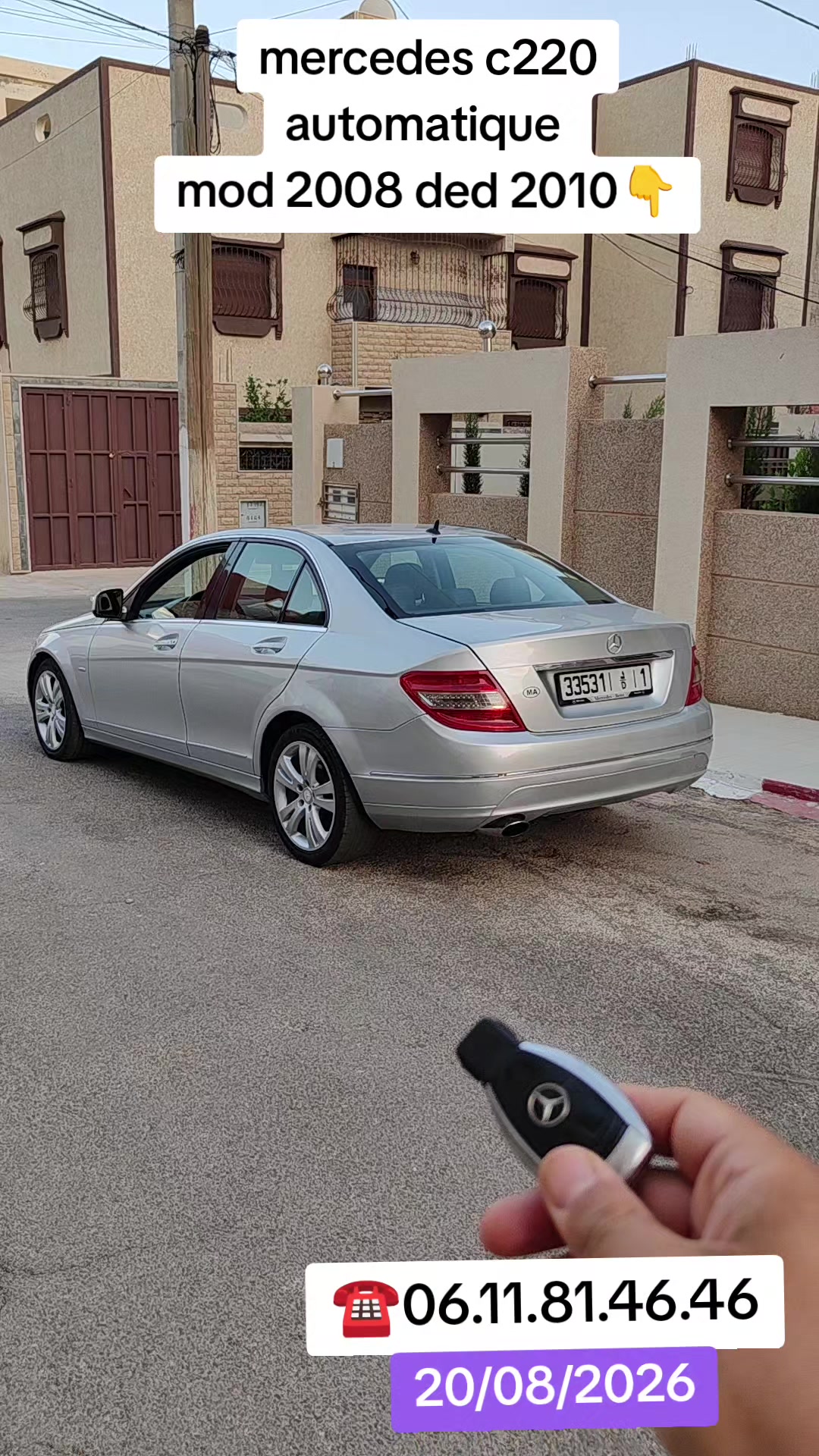 @auto omar اوطو عمر