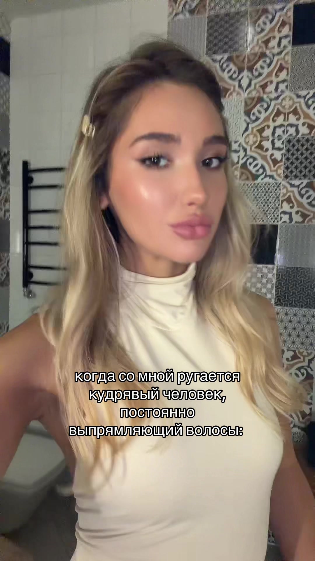 @kat’’’rin🪬