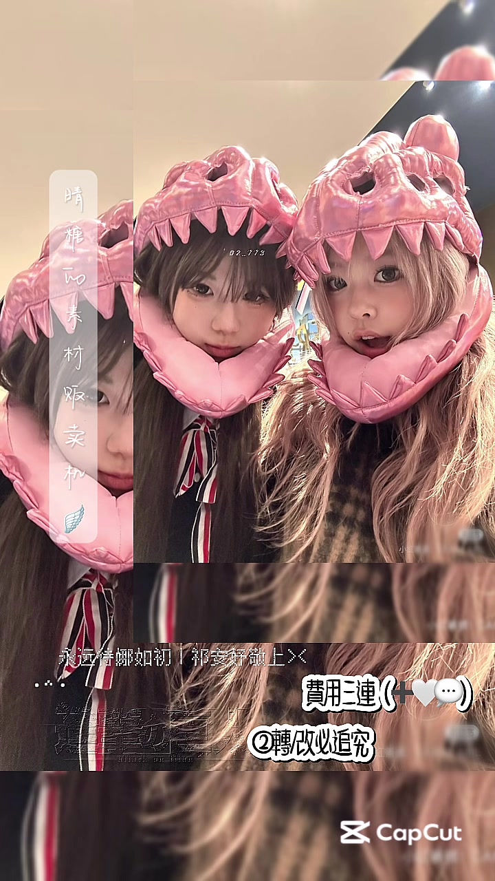 @晴糖🤍^T²