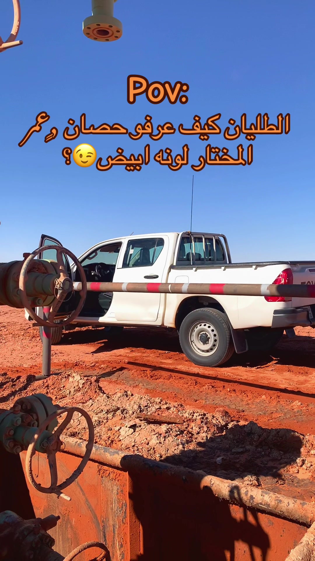 @🛢️🔥ⵣ ﮼جبالي ﮼ ﮼ ⵣ