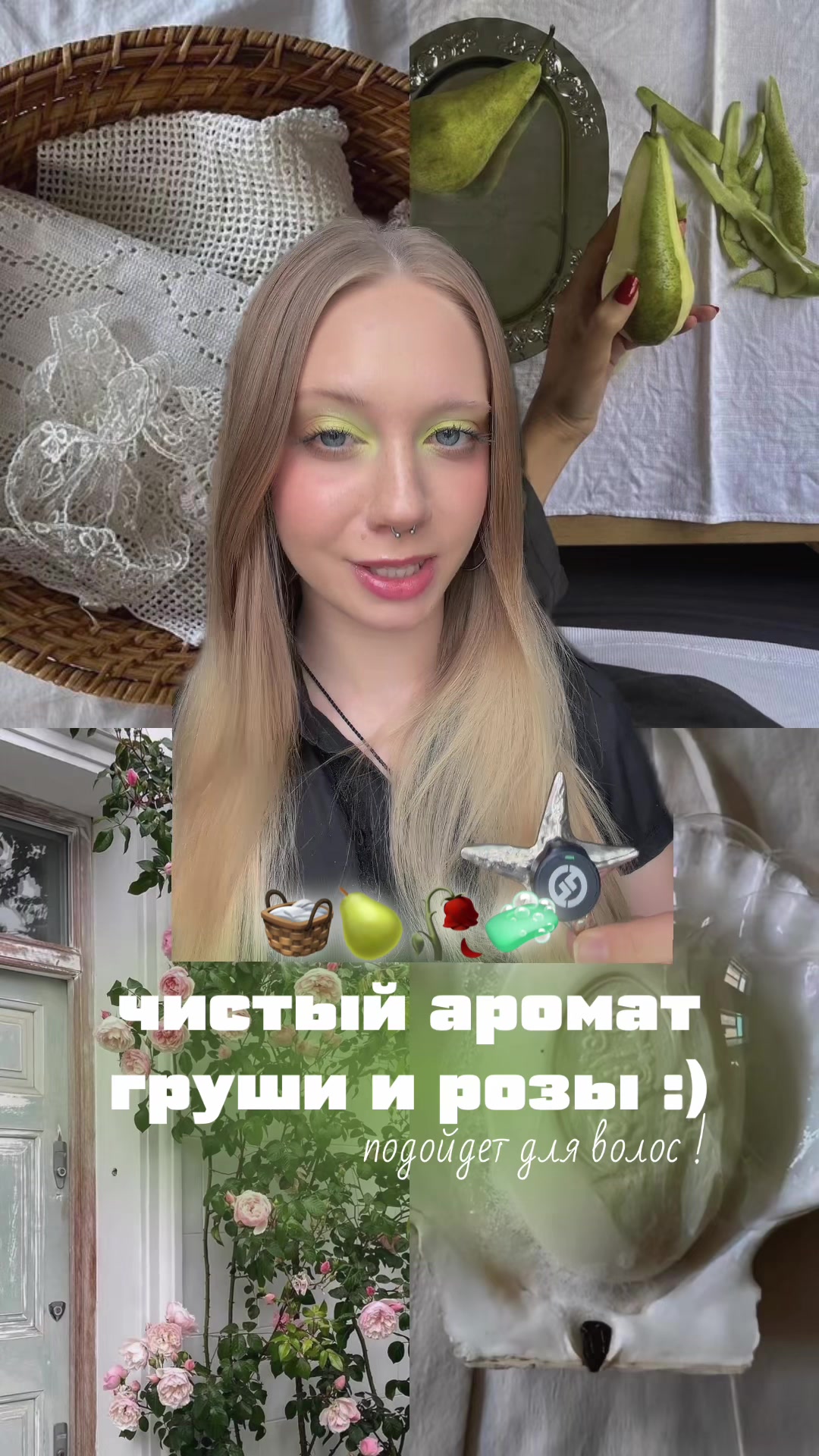 @тгк: чур я даша