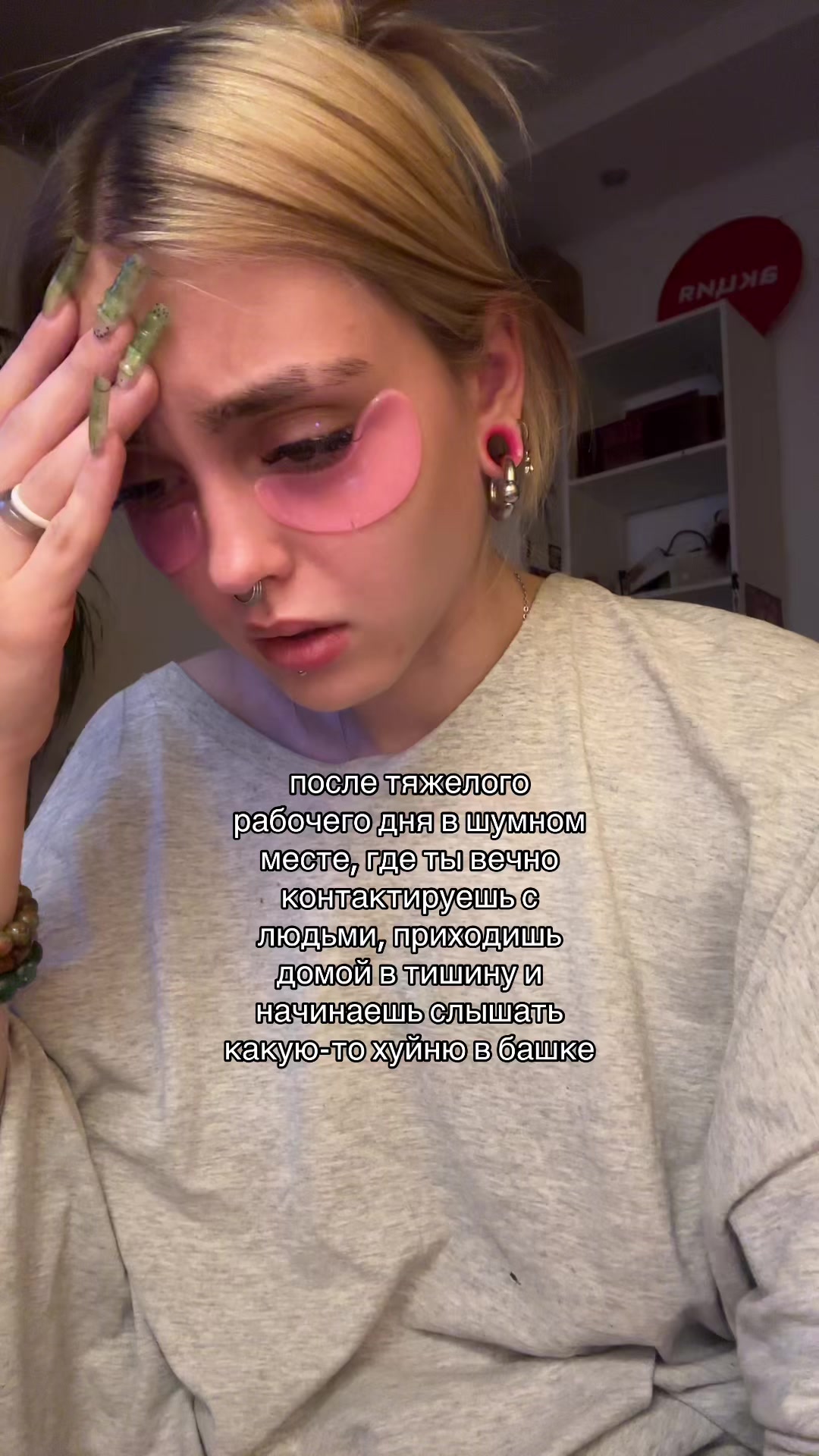 @тгк: цацуня