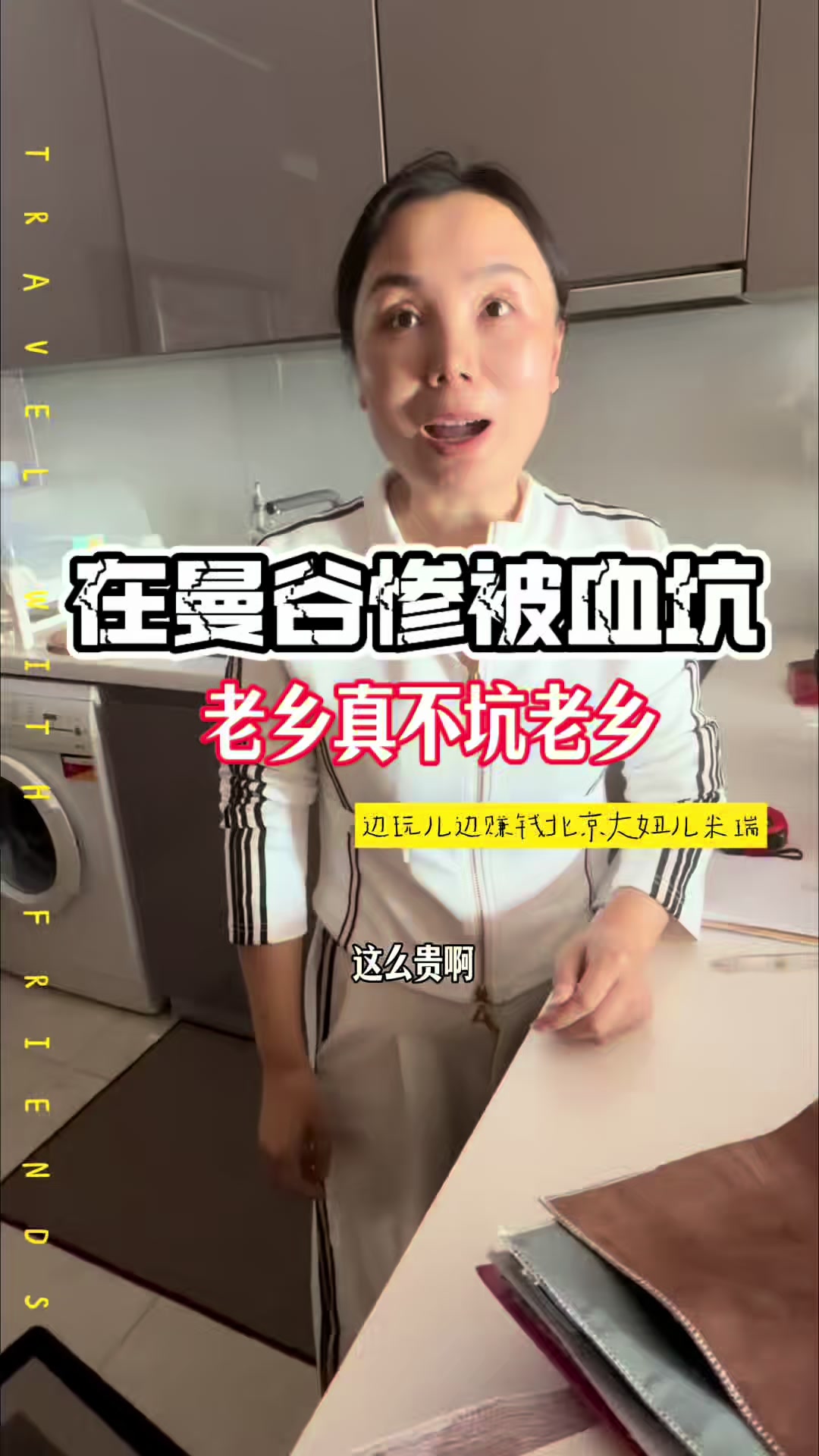 @Mirica Zhang