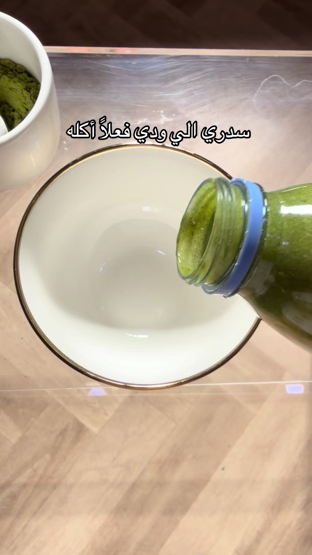 @أصايل 🌱مرخصة إعلاميا