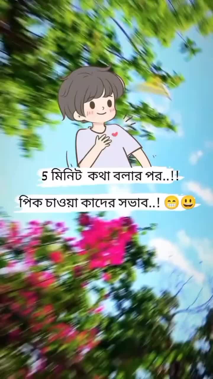 @꧁࿇&hearts;༒যশোরের মায়াবতী ༒&hearts;࿇꧂