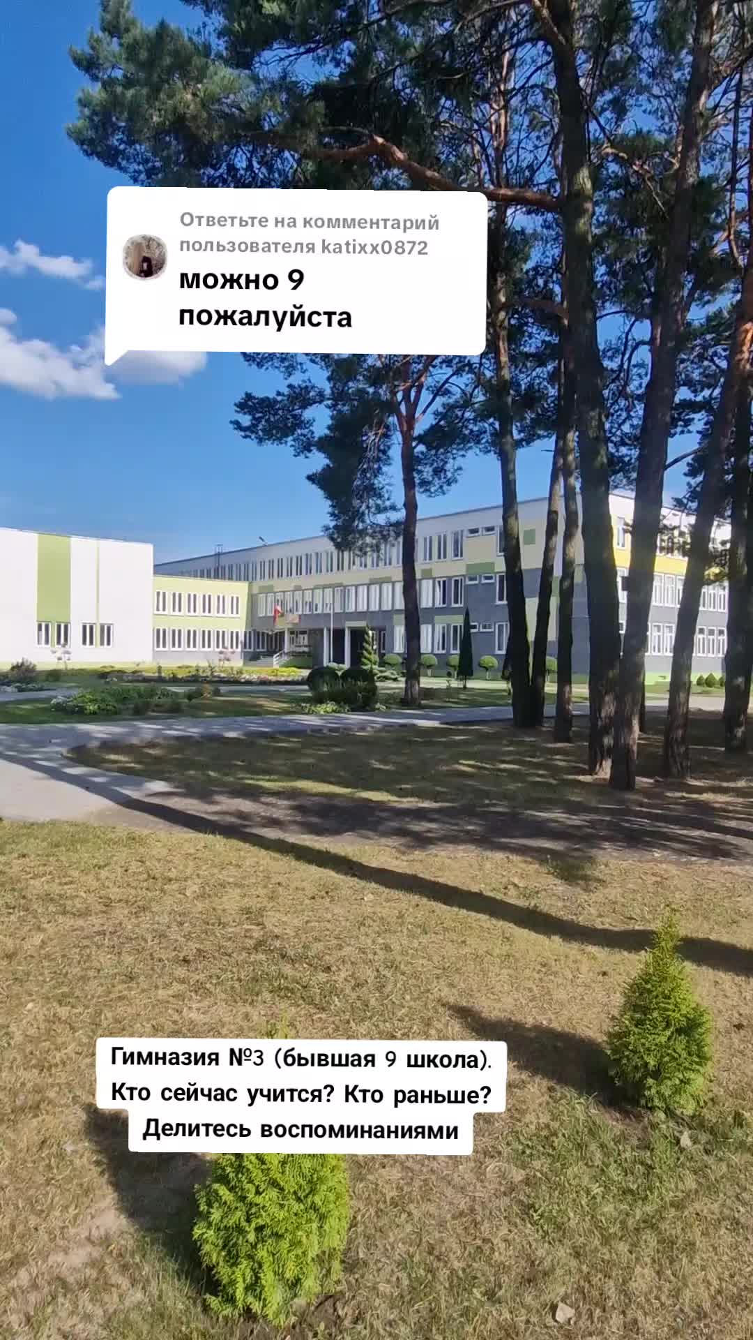 @Солигорск Новости