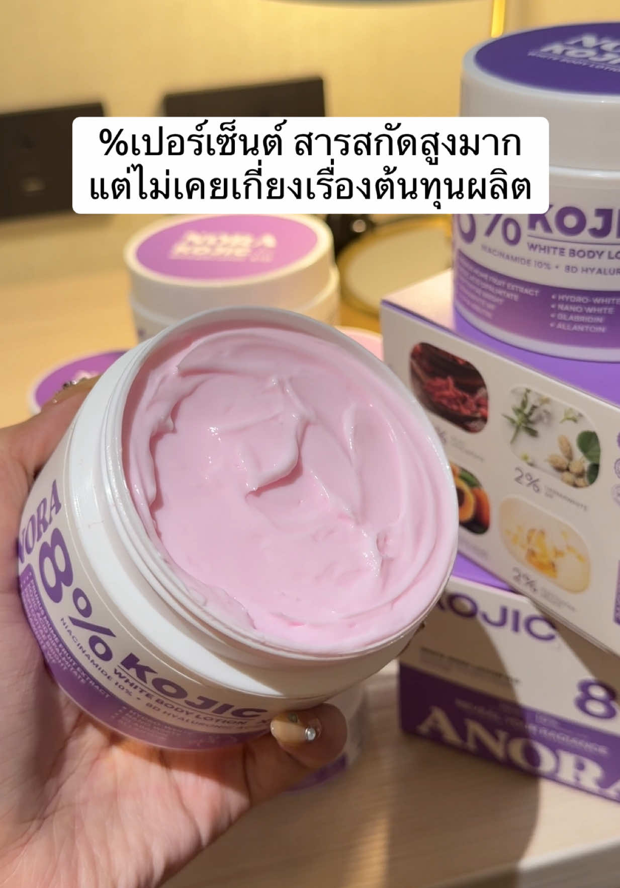 @Anora thailand