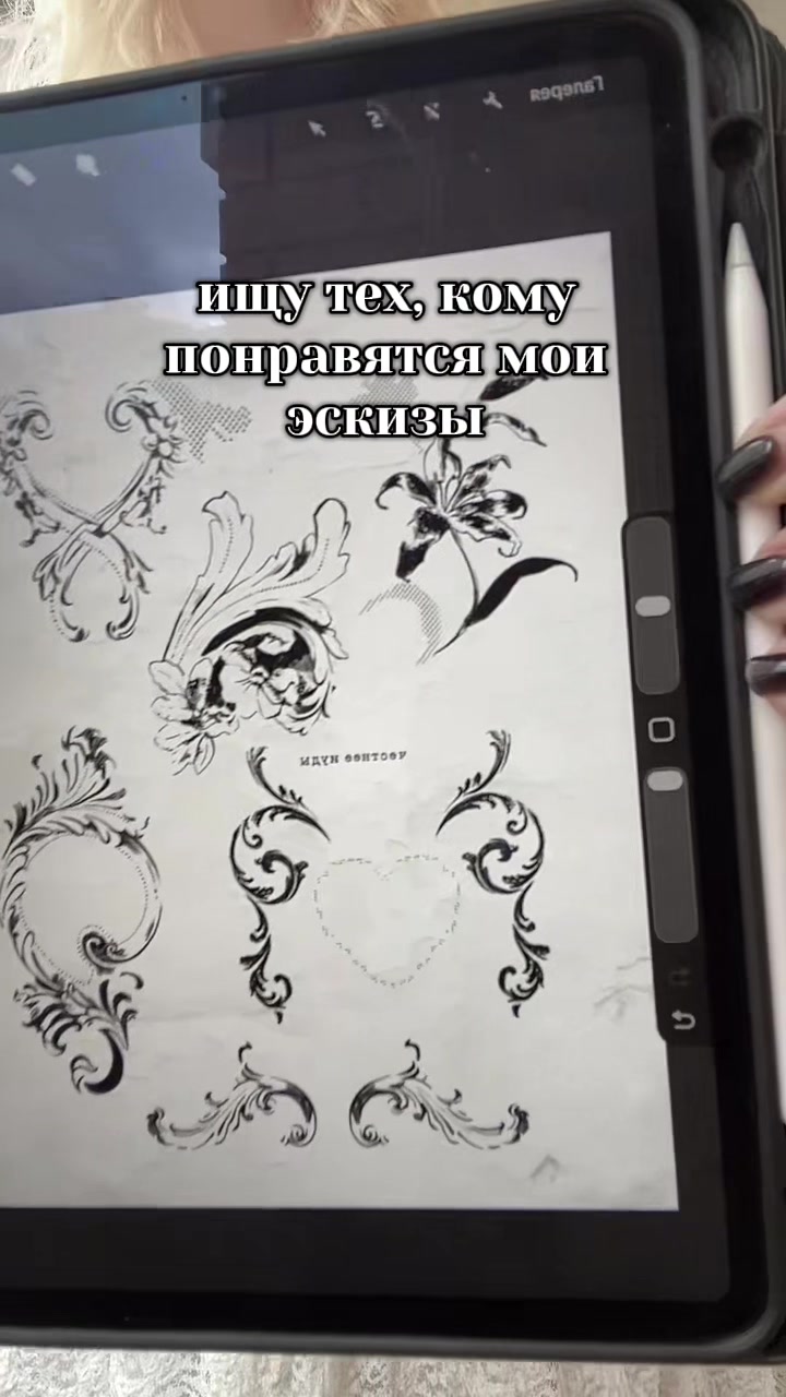@честнее иуды