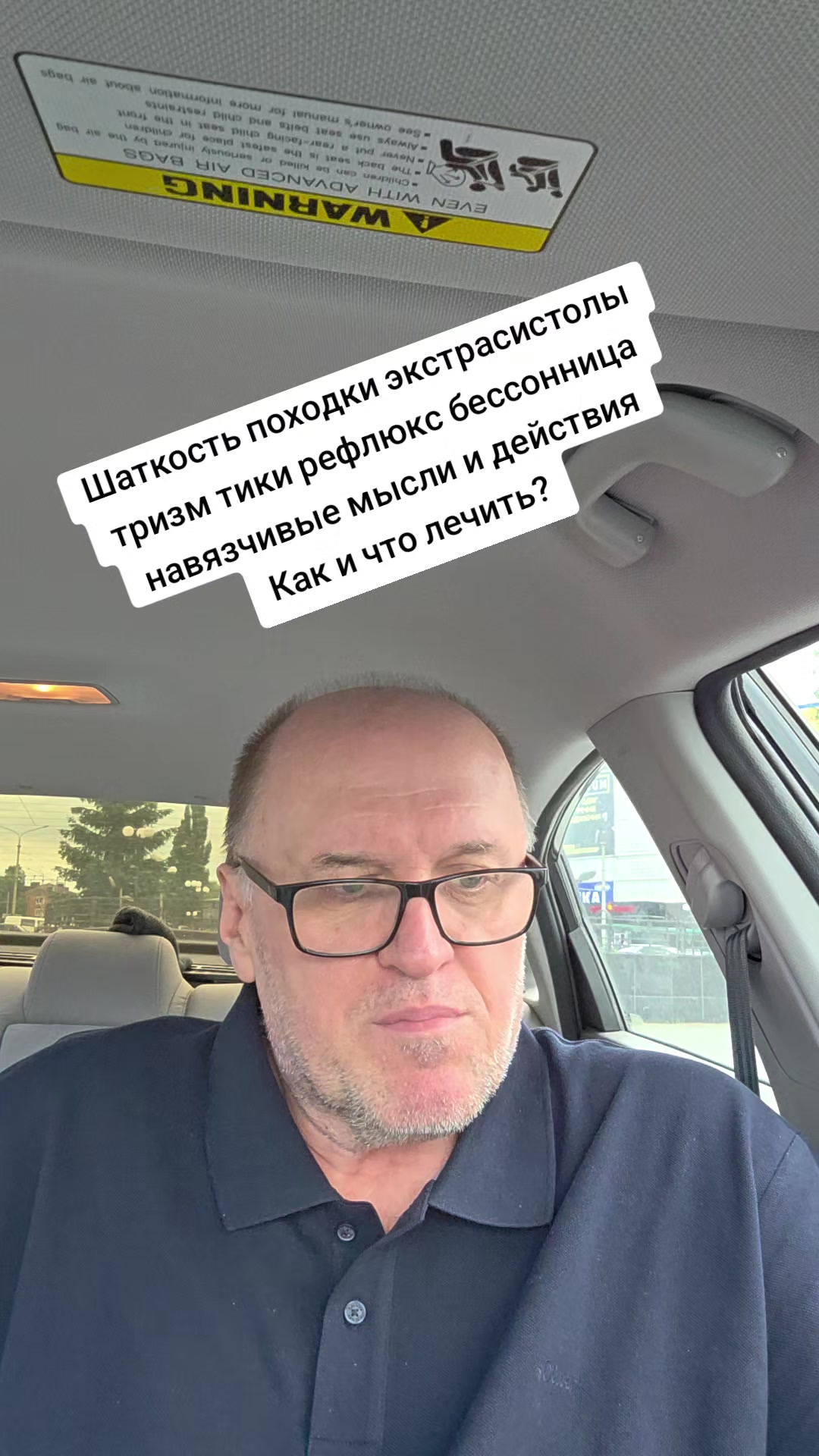 @Психиатр Жигайло
