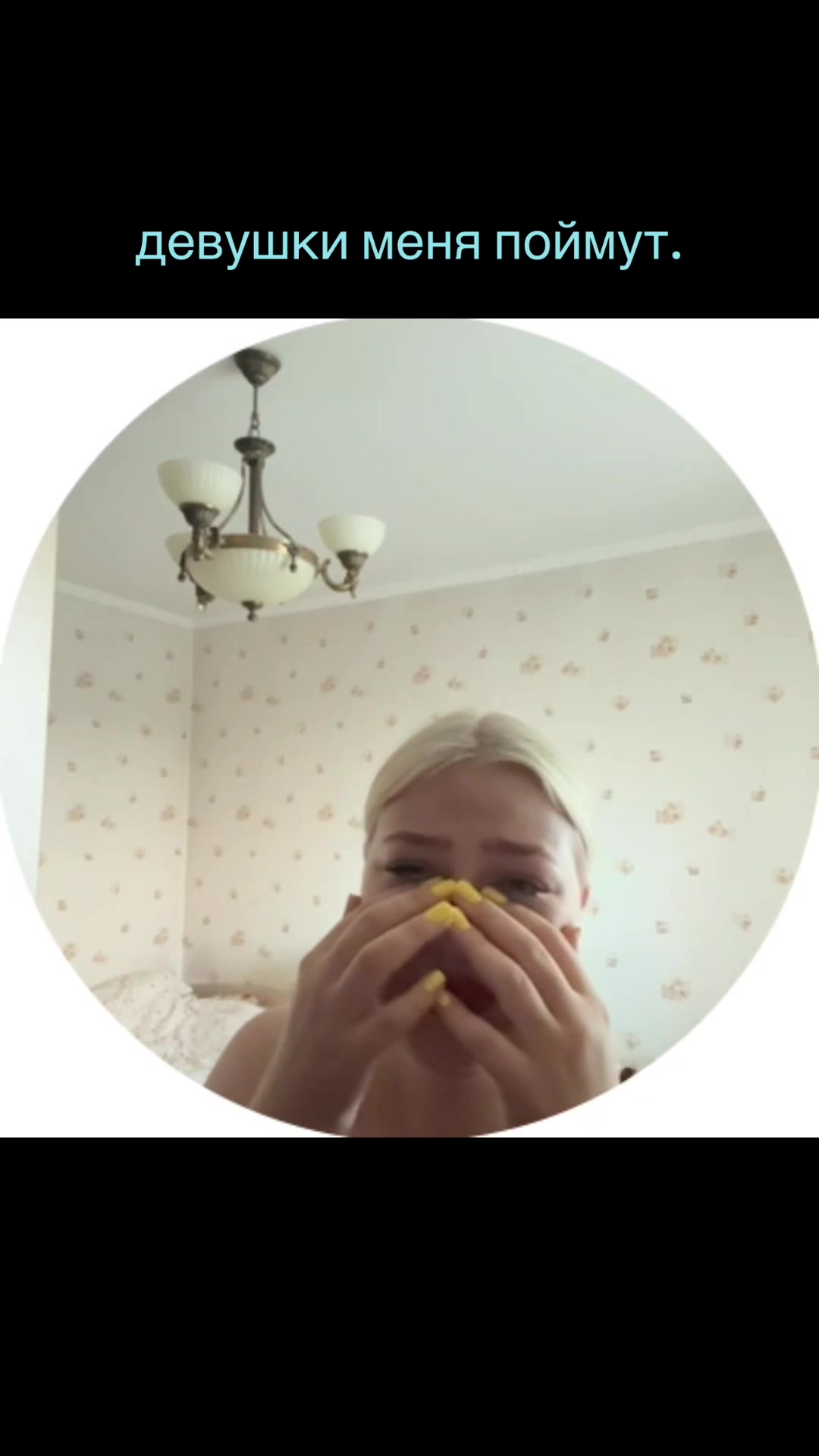 @Тгк: Blondinka👩🏼