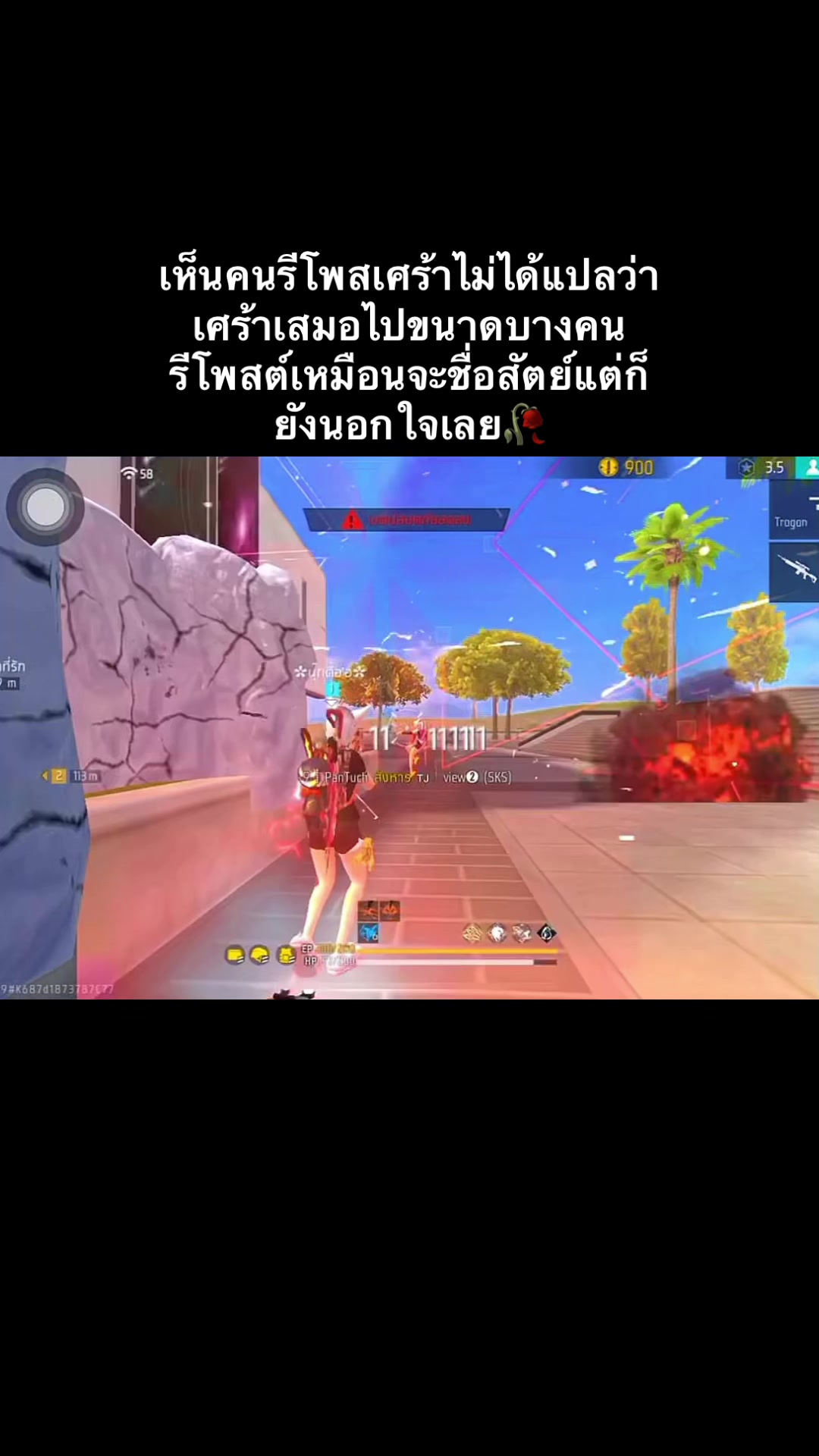 @✿นุ๊กดื้อ'อ✿
