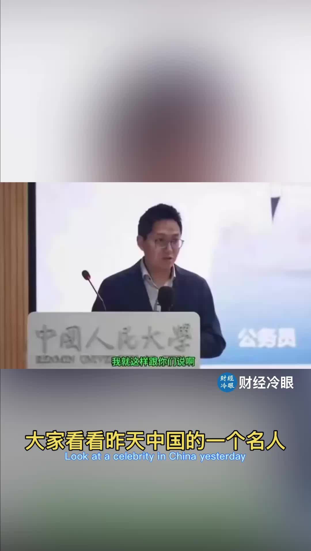 @caijinglengyan