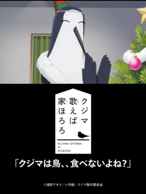 @U-NEXT（ユーネクスト）