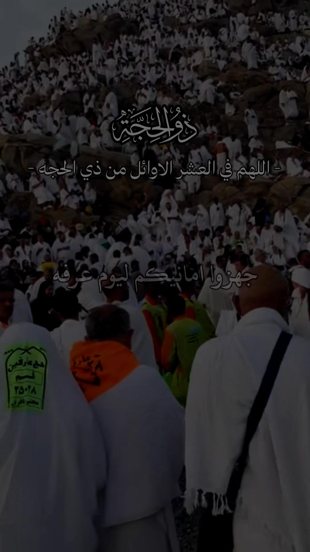 @قران || QURAN ✪