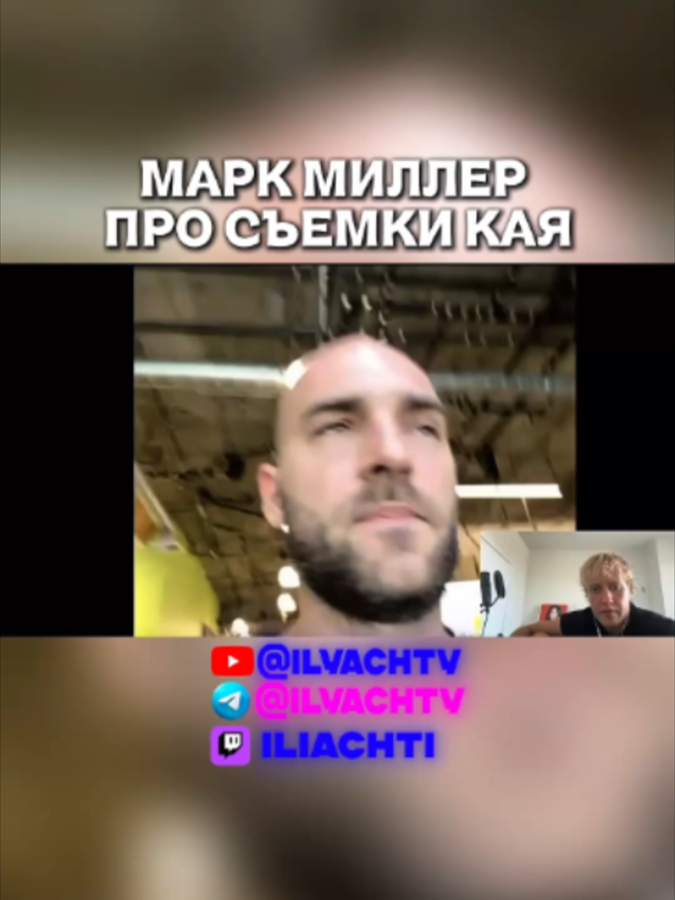 @ilyachtyRez/нарезки