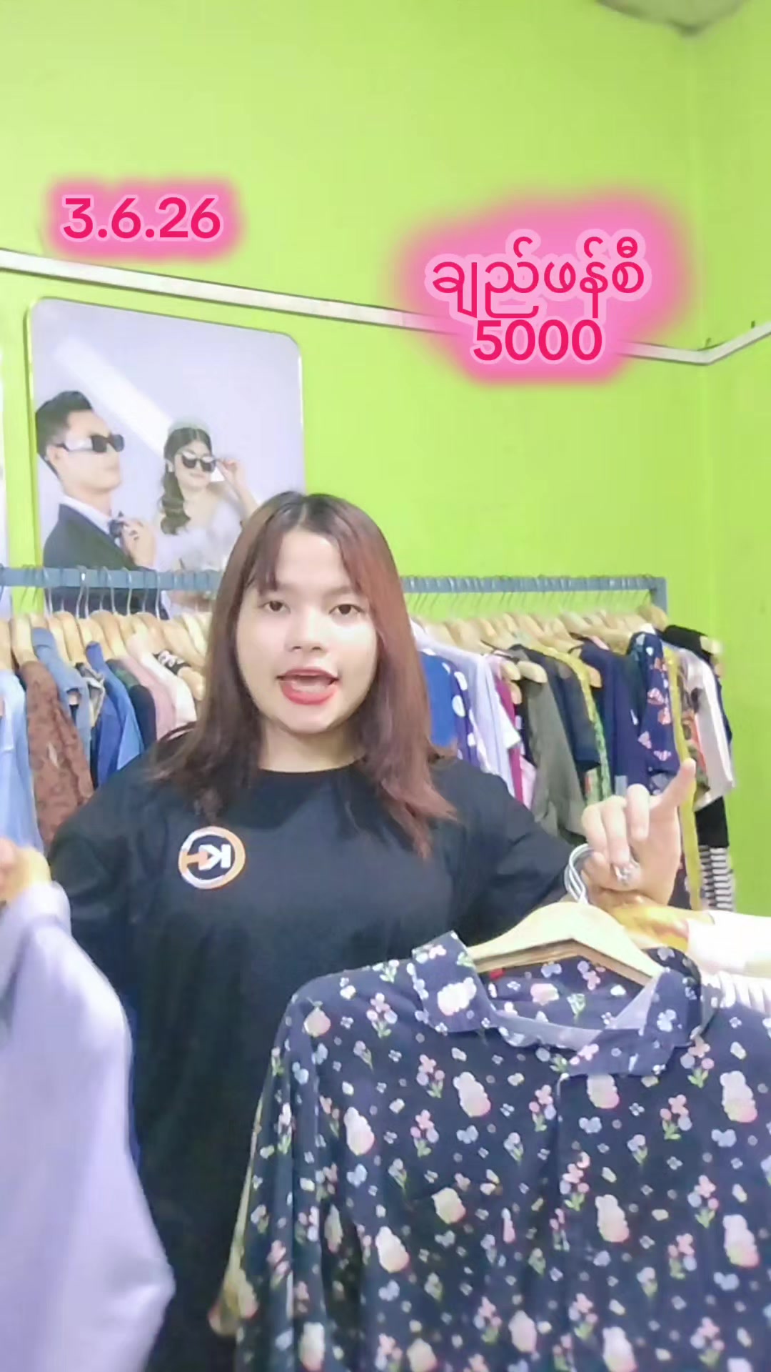 @5000တန် KH VintageCollection 2