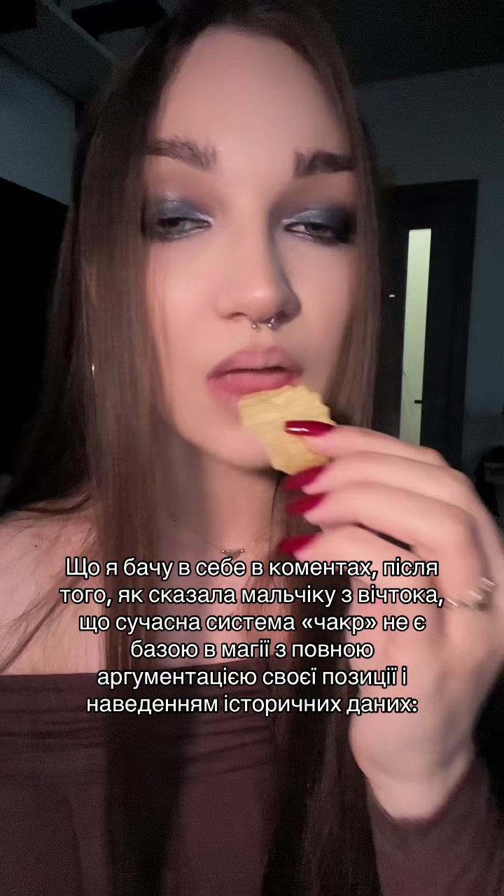 @LAYLATH |🕷️ Магія & Містицизм