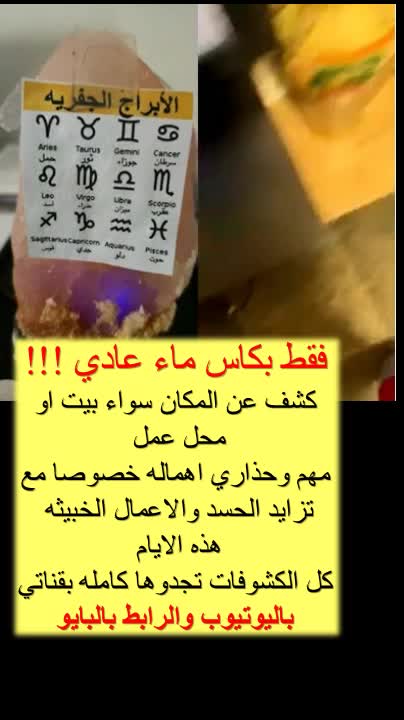 @اسرار حواء الروحانيه