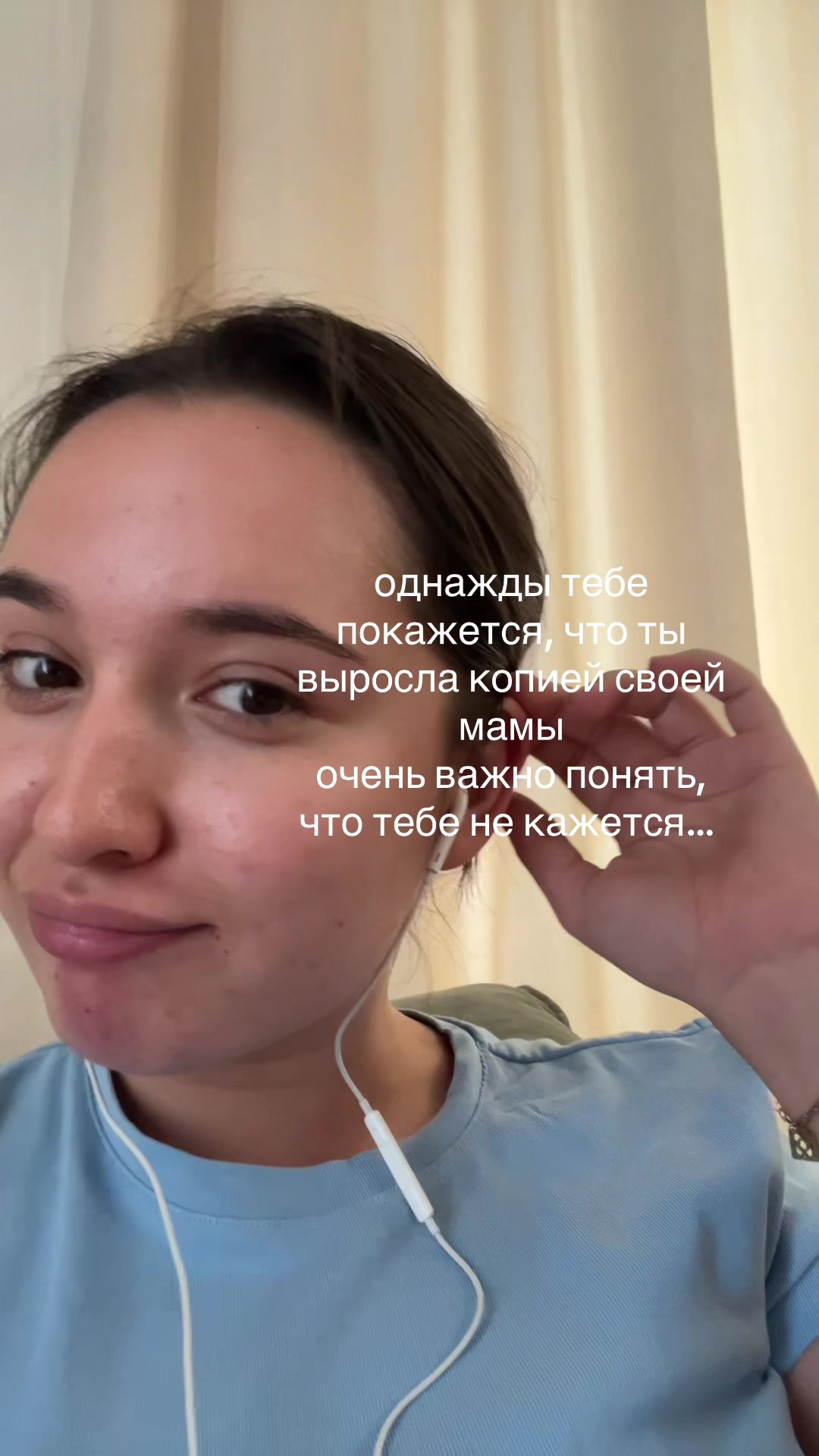 @Стася