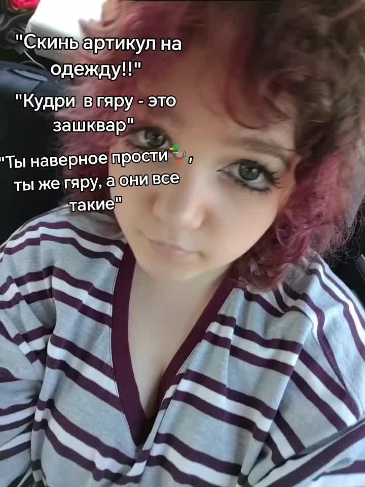 @Bebeshka666|GAL🇷🇺