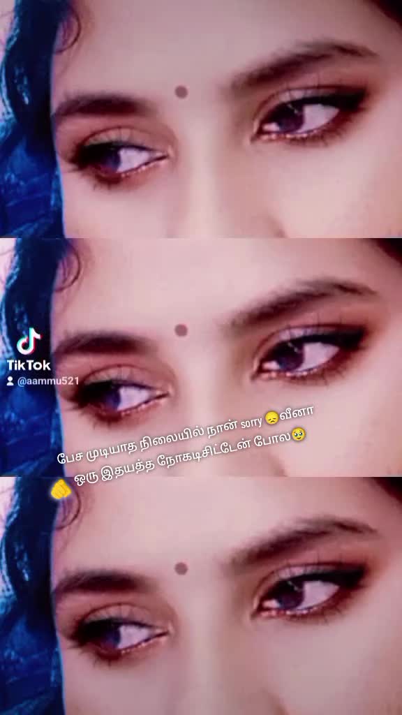 @➳&hearts;𝓈𝓀👁️கண்அழகி👁️➳&hearts;