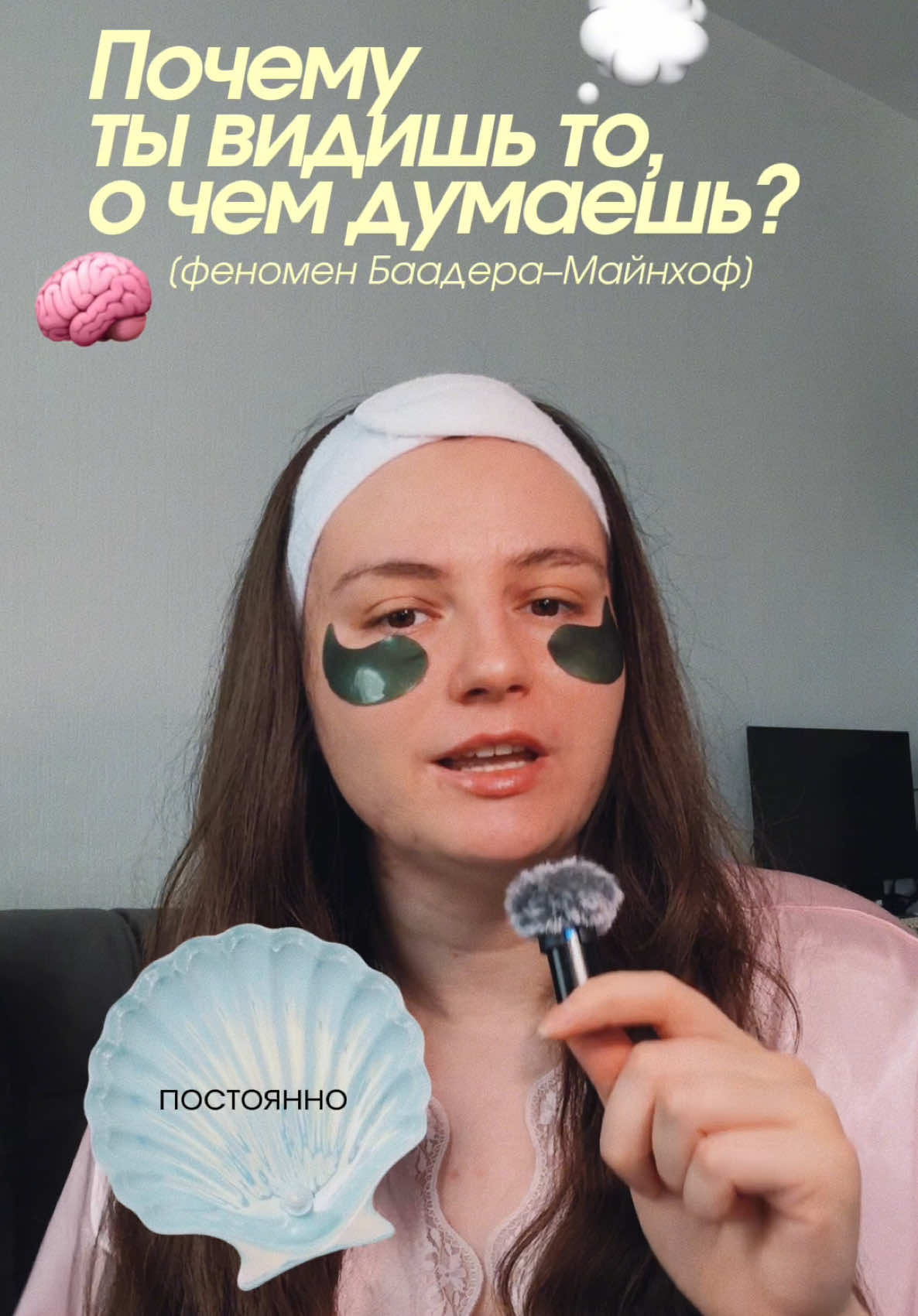 @та самая ростом 195 см🪜