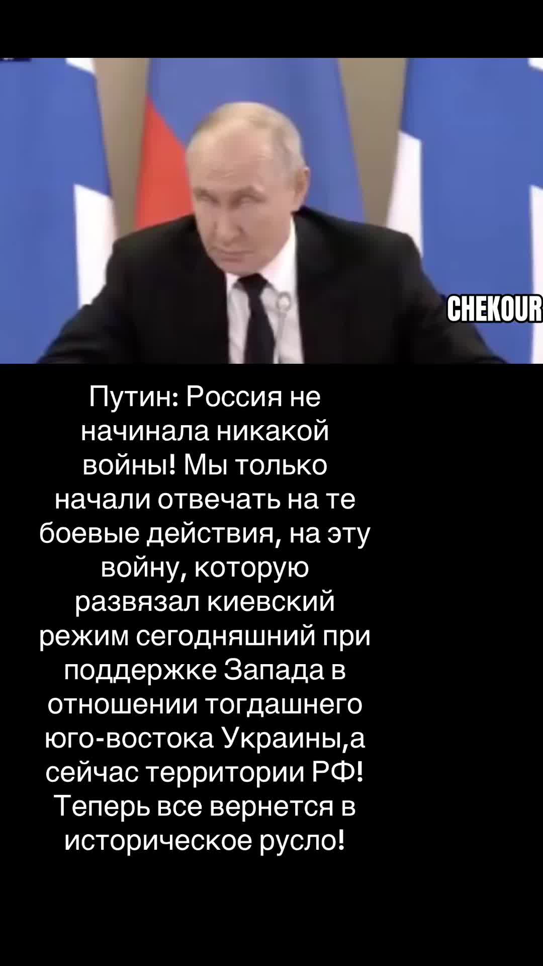 @ЧЕКУР  Z 🇷🇺🤙🎻💀