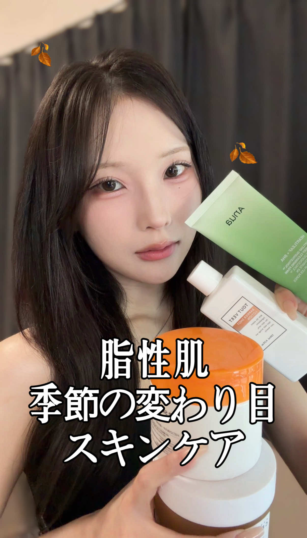 @とに | 垢抜け研究🐈⬛