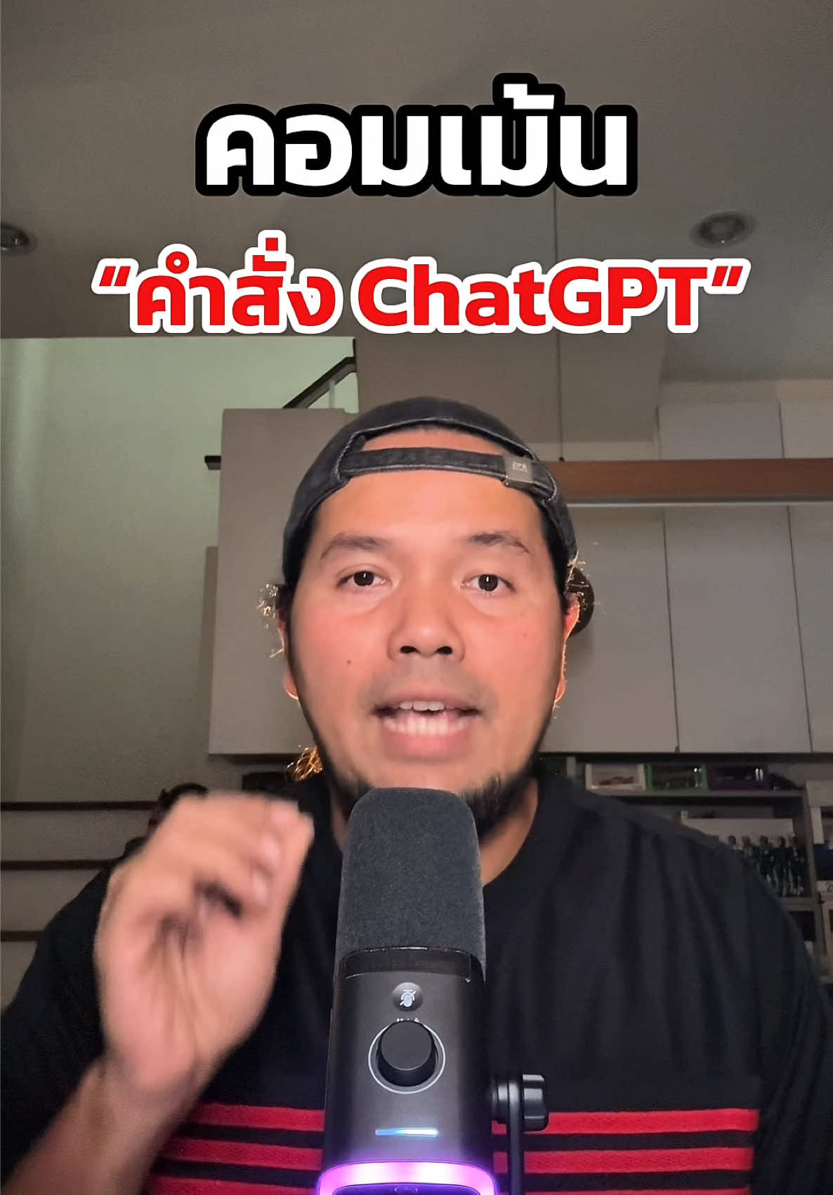 @พ่อมดติ๊กต๊อก