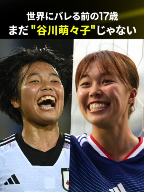 @DAZN Japan | スポーツ! だったらDAZN