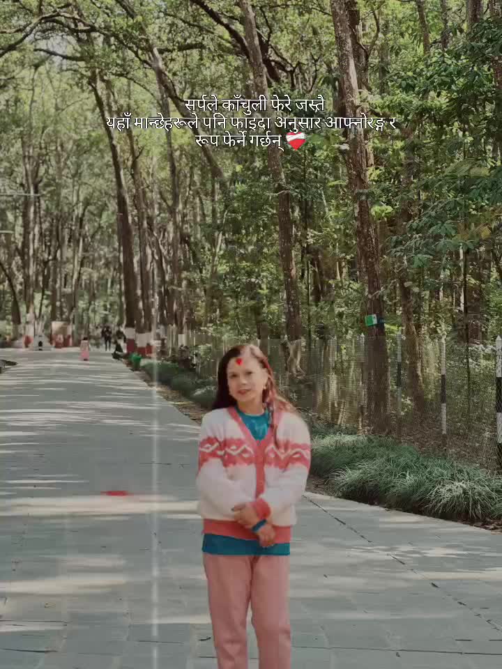 @mina adhikari ❤️❤️