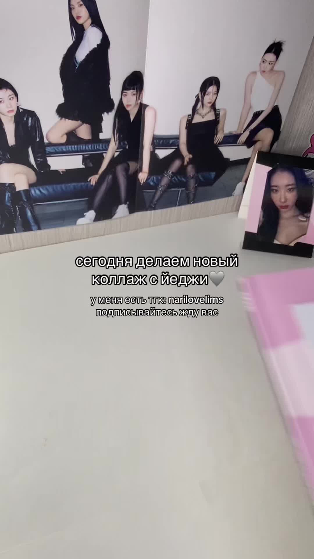 @𓍯narii𓂃stanitzy