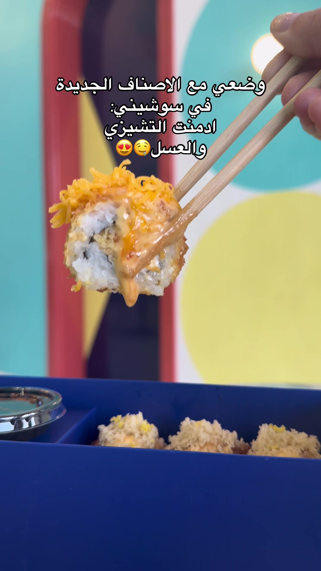 @Sushini سوشيني