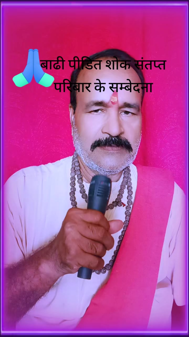 @खेम चन्द्र दास 🎧️🎤🎵🔬