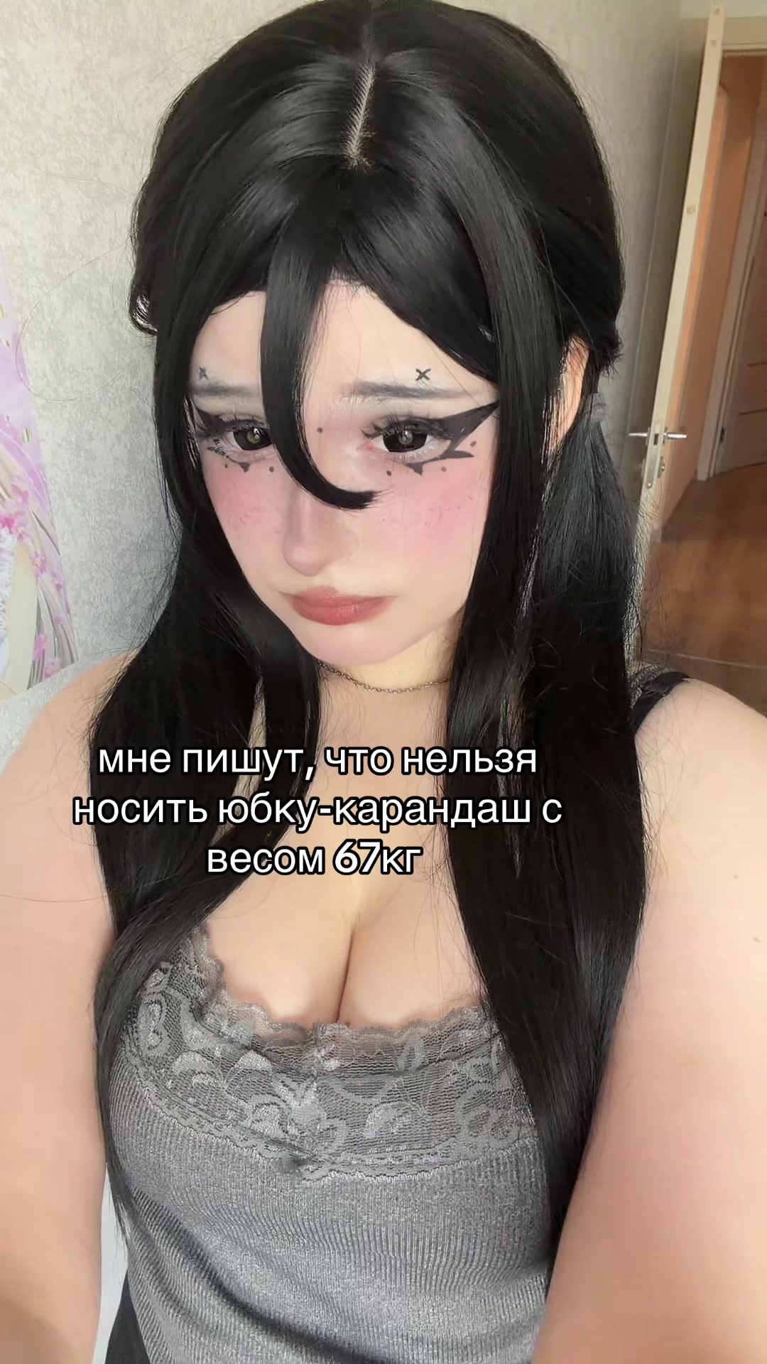@тгк: shioru2010