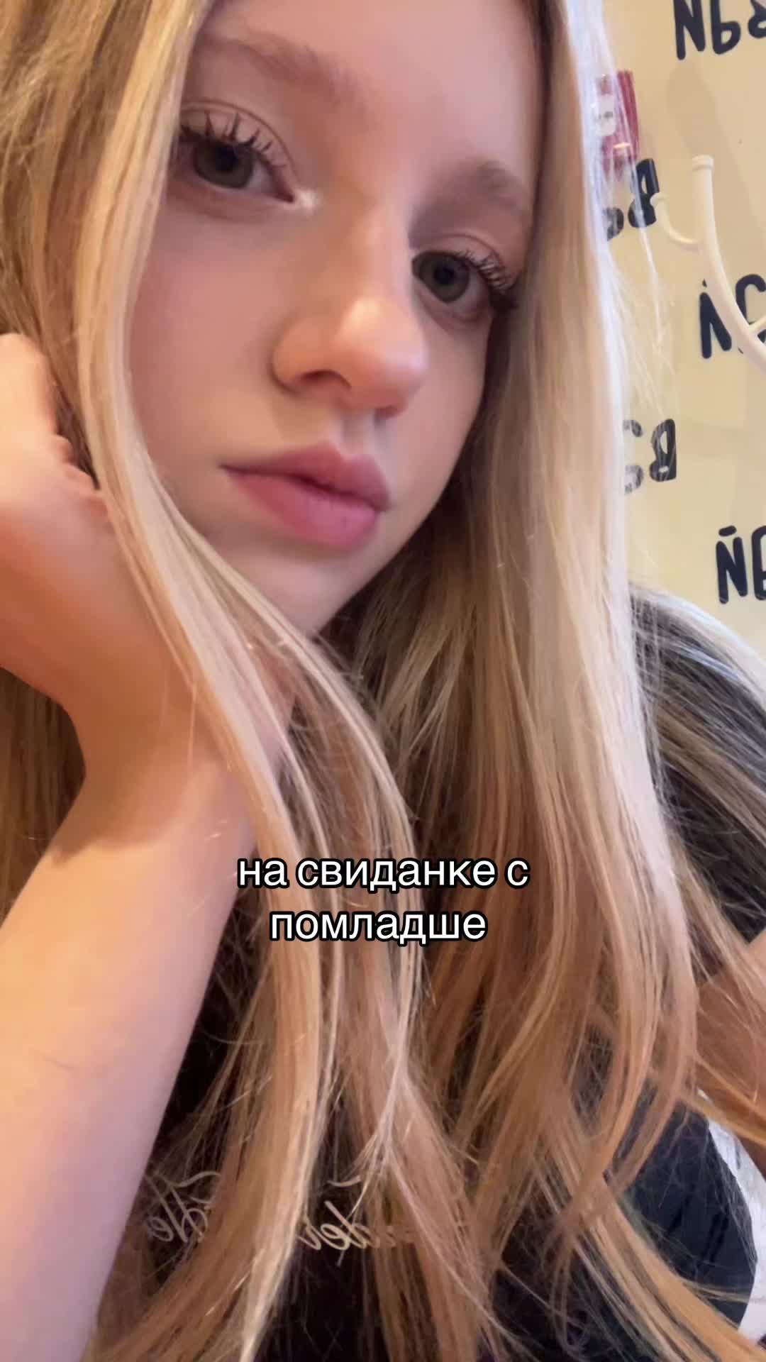 @викочка кайф