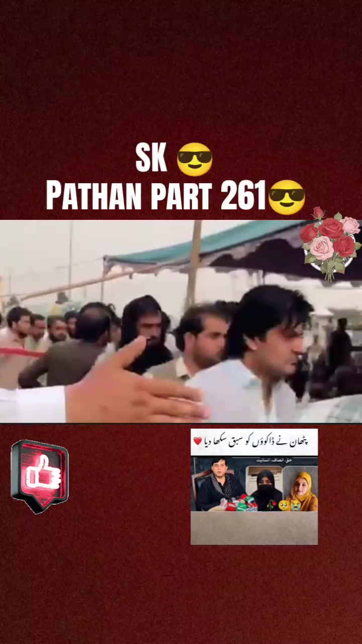 @Haroon Pathan SK 😎
