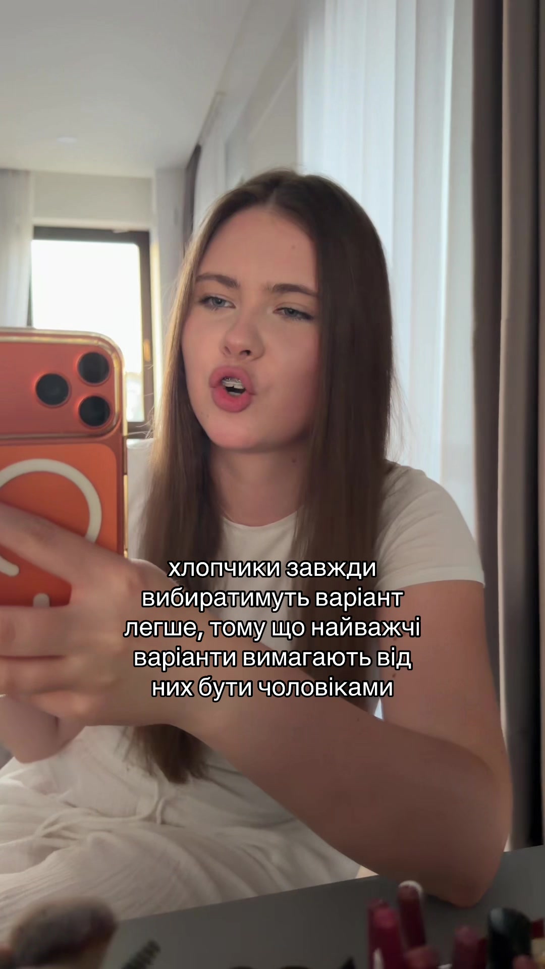 @Dasha Rostun