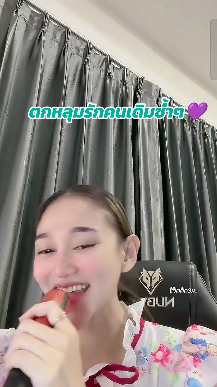 @ชีวิตติด3น. 💜🧡💙