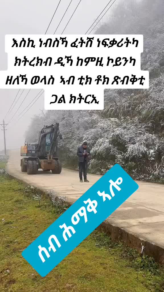 @AማN