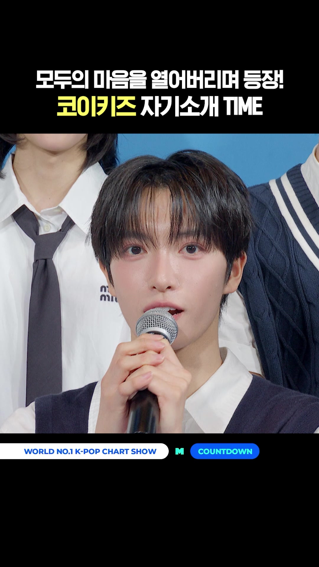 @mnet_tiktok_official
