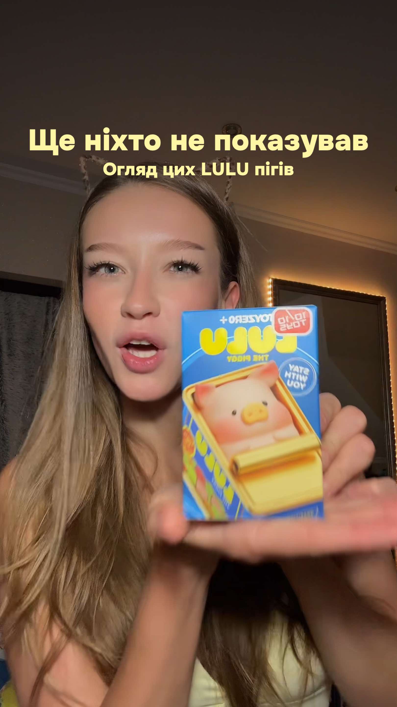@Катя Кіткет 🇺🇦