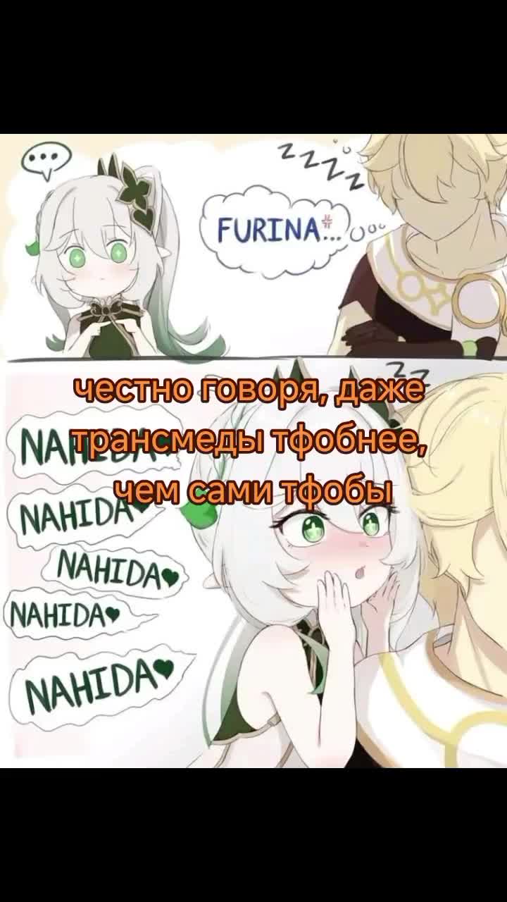 @Нарцисс🇪🇪(it/she/noprns)🎱🎀