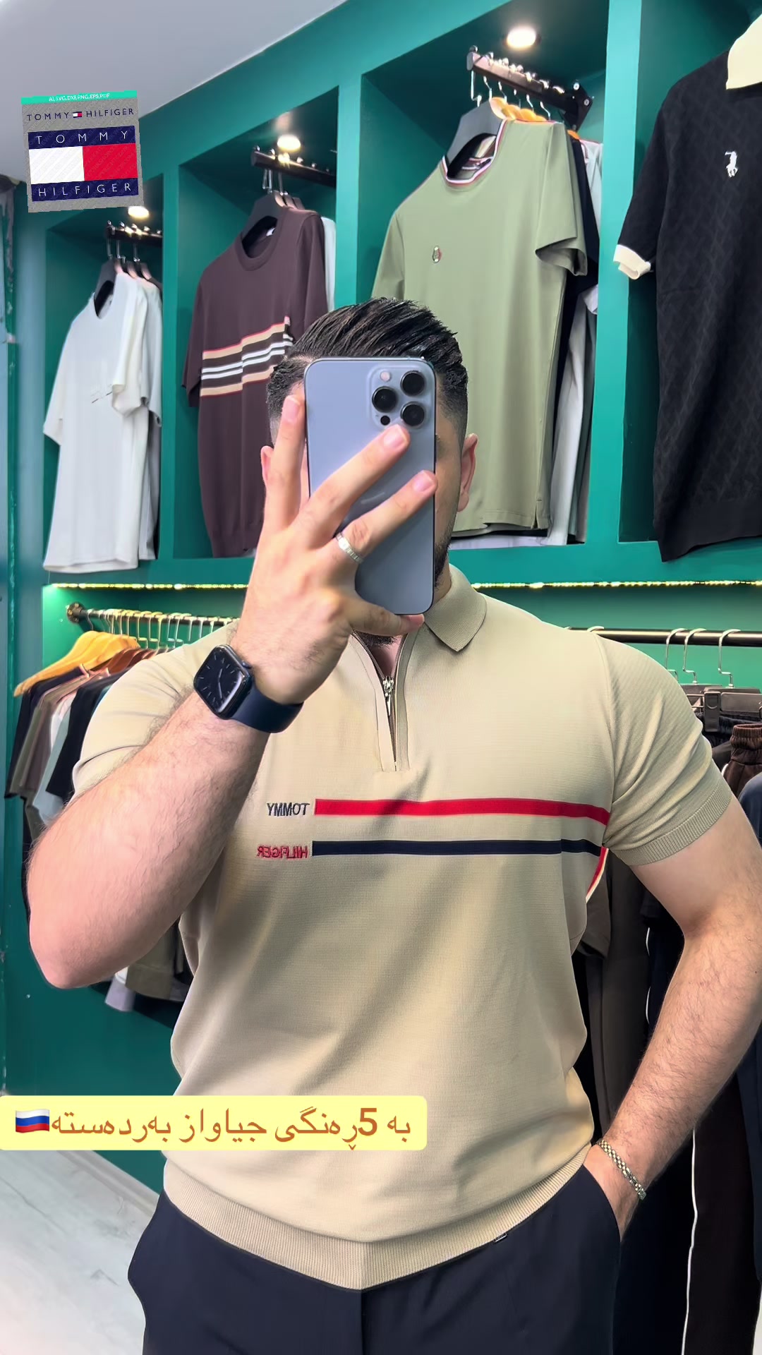 @Rahel Collection👕