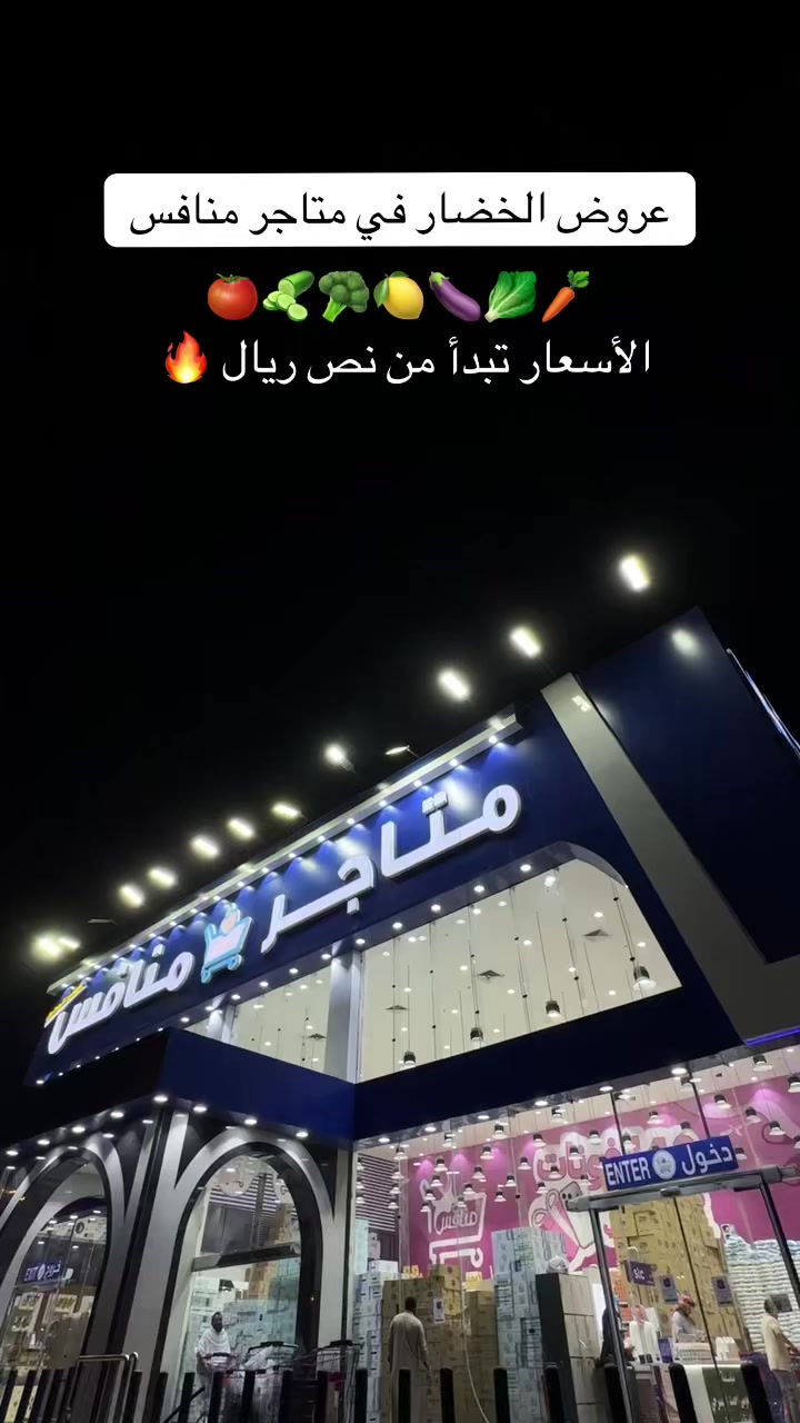 @نورا الزهراني | مكة 🌟