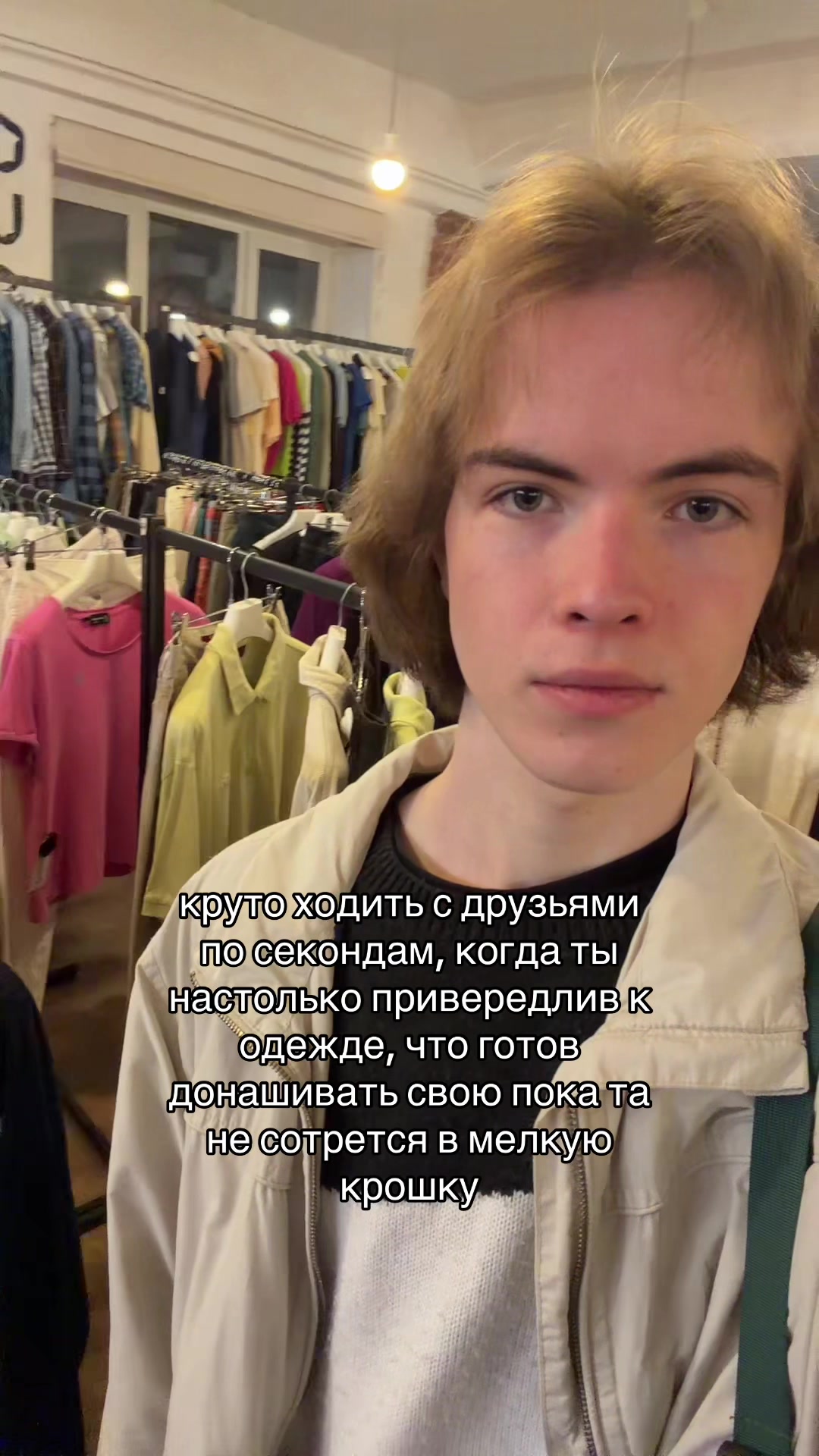 @андрей ниашко