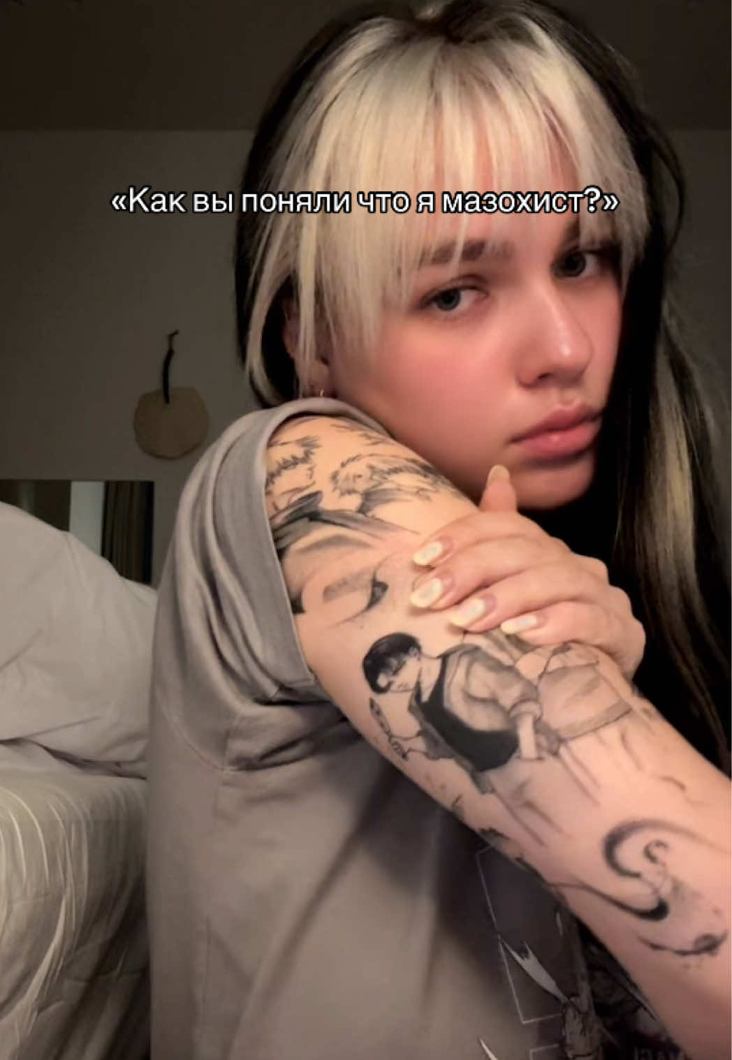 @Олеся Новак
